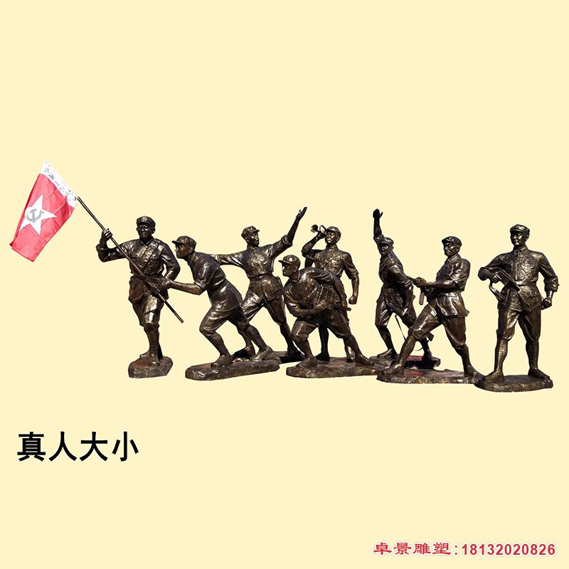 打仗的八路軍雕塑